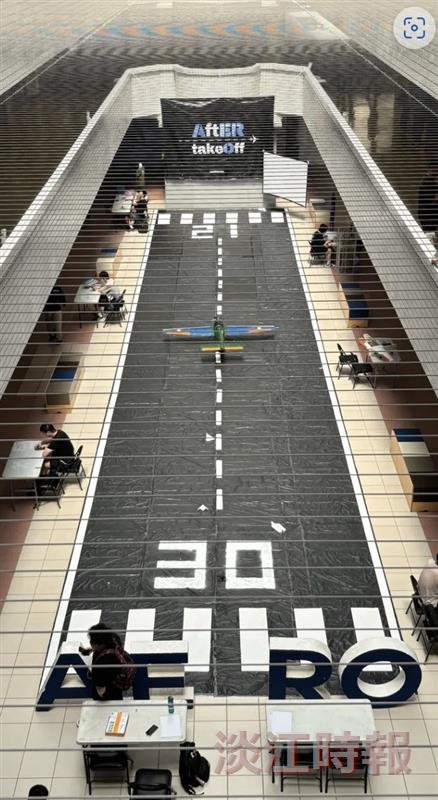 航太週登場 新工館3樓變身飛機跑道