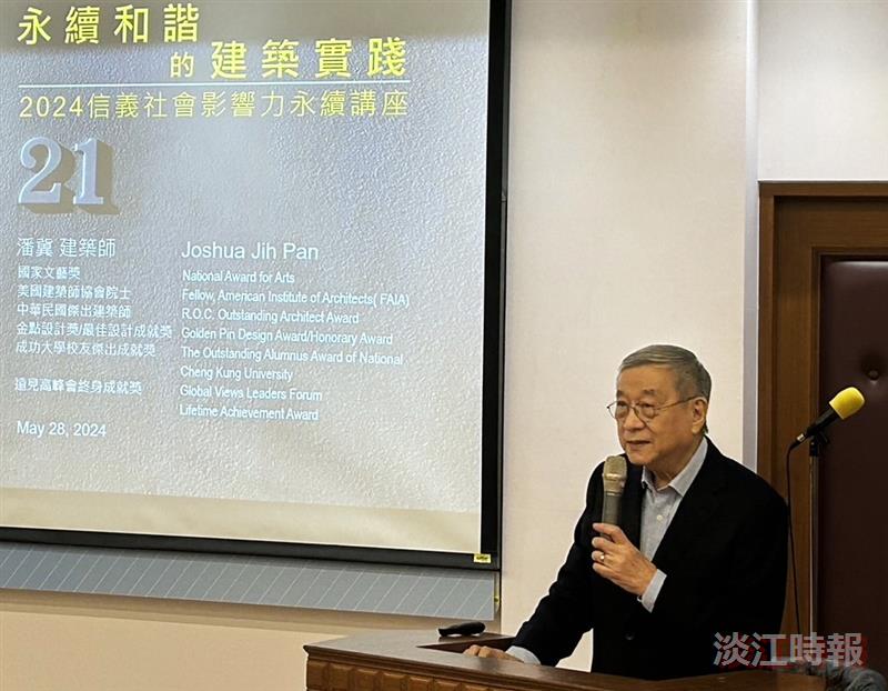 國企系邀建築師潘冀演講