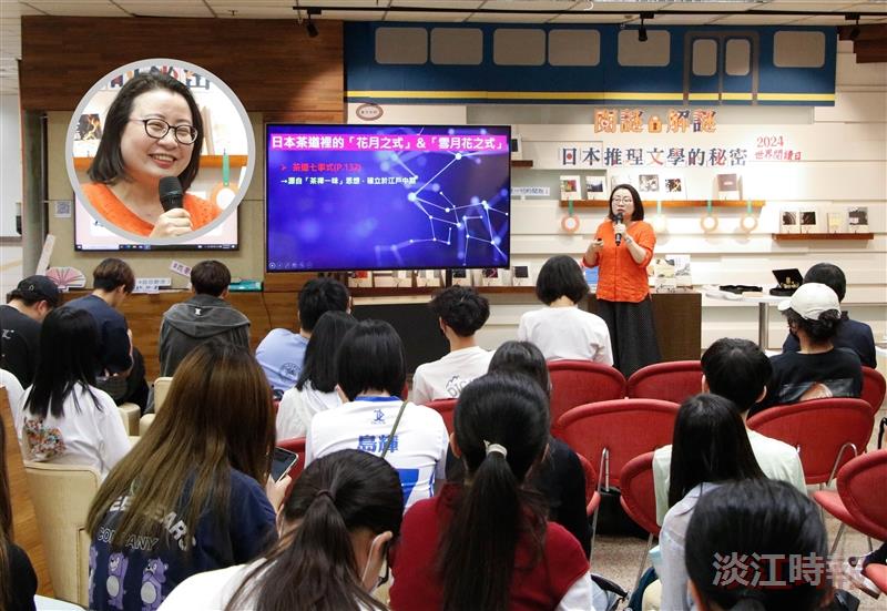 「2024世界閱讀日」活動講座「解謎東野圭吾《畢業：雪月花殺人遊戲》」
