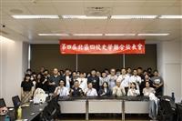 北區四校史學發表