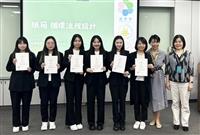 全國服務創新跨界共創大賽 管科系資傳系9學生摘2金