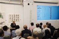 文錙藝術中心e轉新境書畫與科技對話展