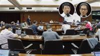 第197次行政會議