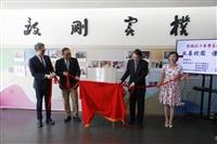 文學館無障礙升降平台啟用