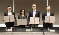 2024產學集智媒合交流會簽約儀式