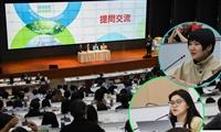 淡江大學112學年度全面品質管理研習會特刊