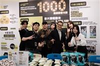 大傳系畢業製作校內展