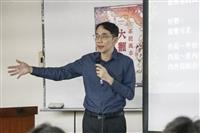 星相社「系統風水大翻身」講座