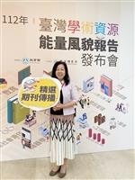 國家圖書館學術資源能量風貌報告