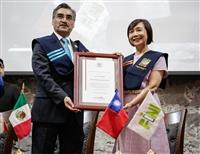 我與墨西哥Hidalgo州自治大學締姐妹盟