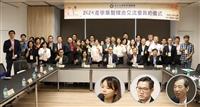 2024產學集智媒合交流會簽約儀式