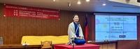 2024日本人文學研討會 與日本西行學會合辦