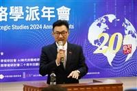 第二十屆紀念鈕先鍾老師國際學術研討會