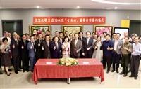 淡江大學 X 亞洲水泥 「全員AI」產學合作簽約儀式