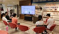 世界閱讀日讀書會