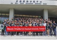 泰國農業大學教學行政觀摩團到校參訪