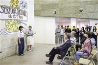 法文系57屆畢業專題成果展