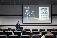 鑫馬影音社邀請游智傑導演演講