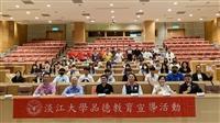 學思知行營