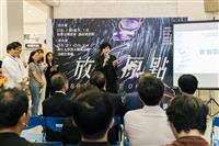 大傳系第38屆畢業展「放送原點」