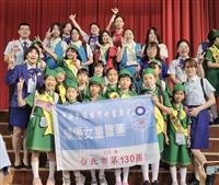 童軍團獲頒全國績優女童軍團獎