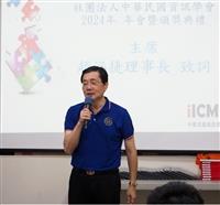 張榮貴榮獲李國鼎AI特殊貢獻獎
