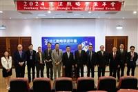第二十屆紀念鈕先鍾老師國際學術研討會