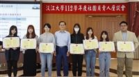 課外組舉辦社團負責人座談會