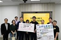 AI創新智慧應用競技賽