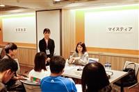 熊本企業就職說明會