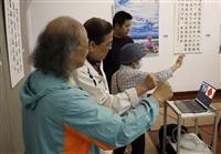 文錙藝術中心e轉新境書畫與科技對話展
