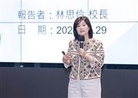 淡江大學112學年度全面品質管理研習會特刊