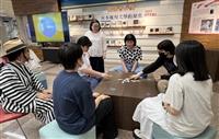 世界閱讀日桌遊