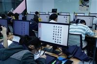 學生e筆書法競賽