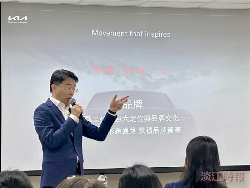 KIA總裁李昌益演講