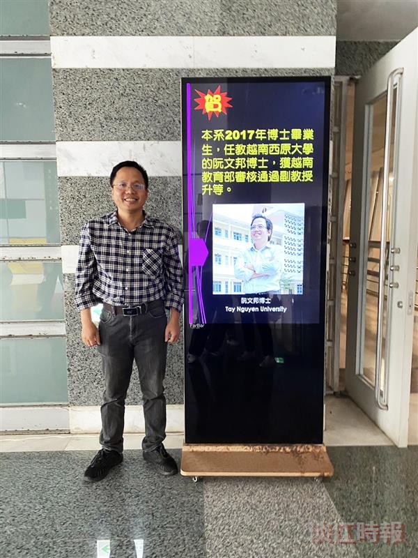 越南西原大學兩教授來訪