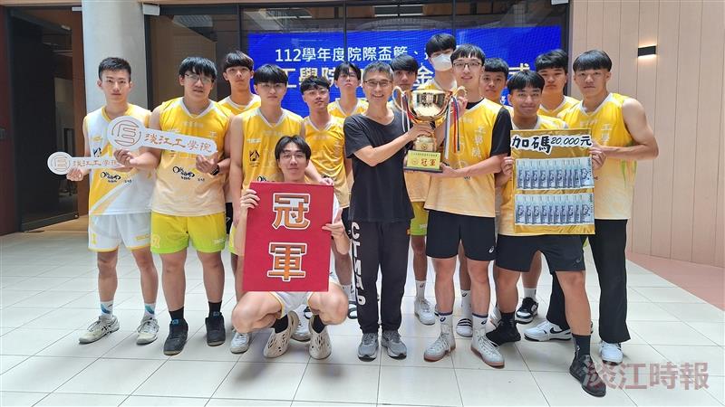 院際盃優勝隊伍 工學院加碼獎金