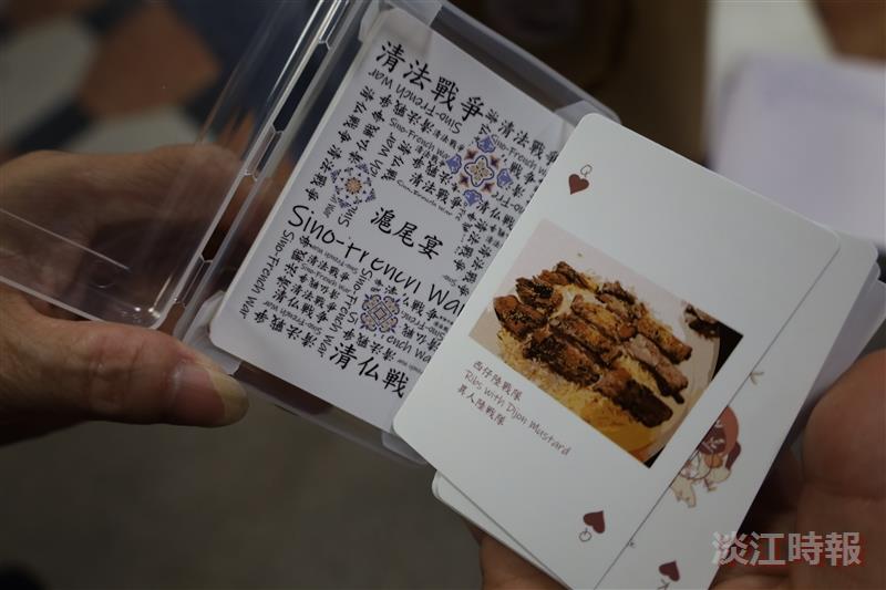 6國語言轉譯滬尾宴