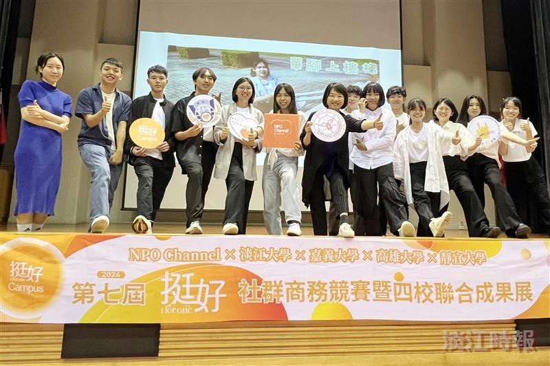榮譽學程學生集食送愛 挺好Campus社群商務賽拿下好成績