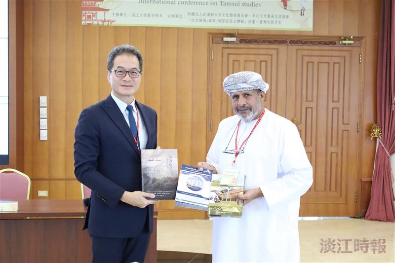歷史系辦2024淡水學國際學術研討會