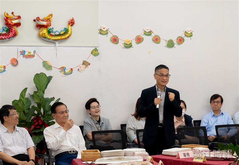 端午茶會