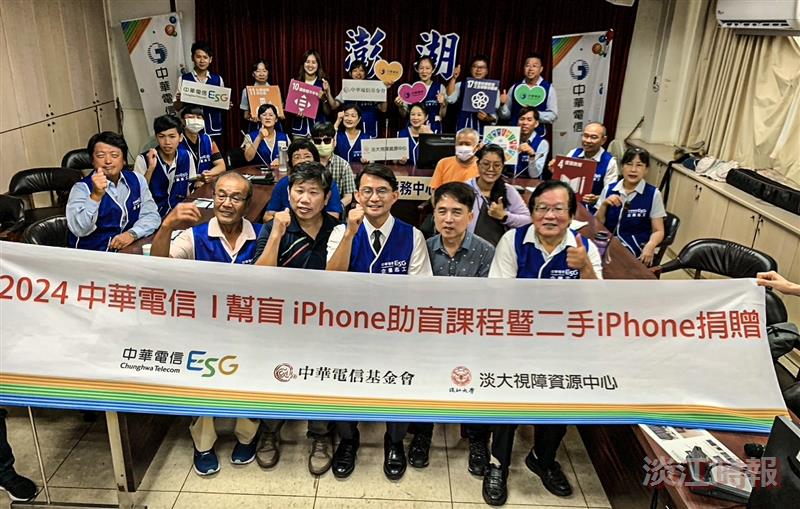 本校攜手中華電信暨基金會首度前進澎湖 帶領視障者進入AI世界