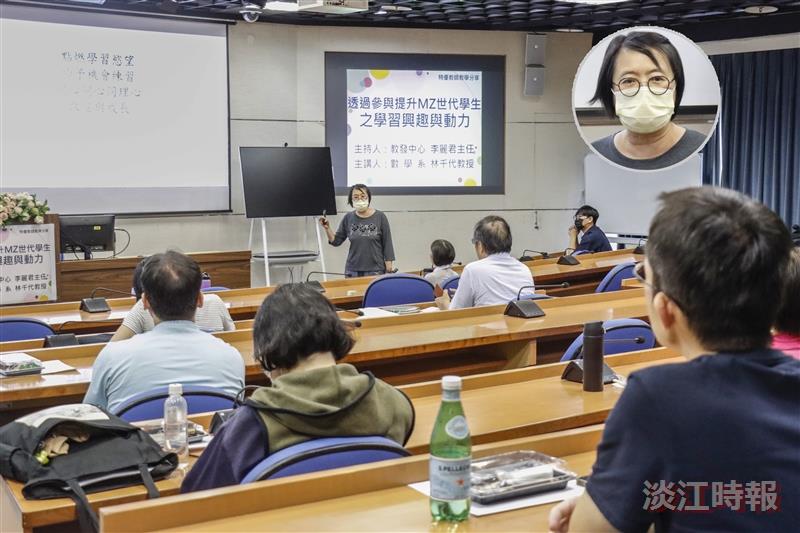 林千代教學特優教師教學經驗分享