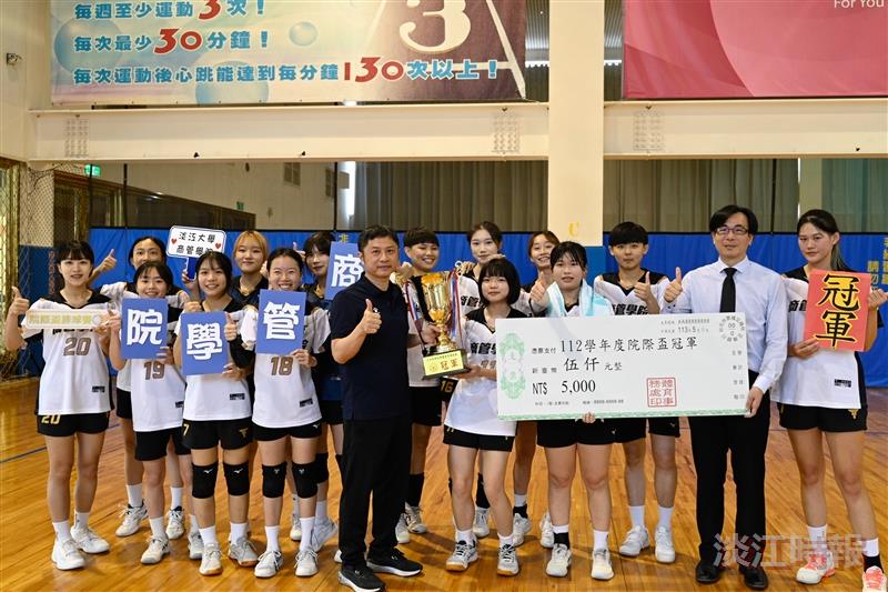 院際盃男女排冠軍賽