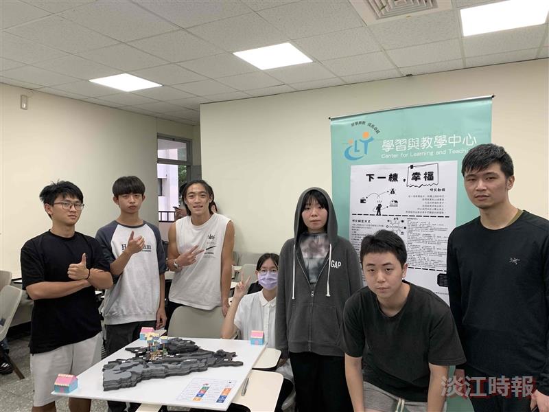 幸福經濟學《下一棟，幸福》