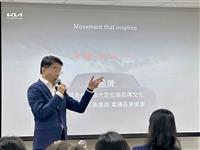 KIA總裁李昌益演講