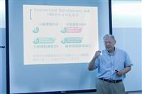 IB教育演講