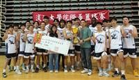 院際盃男籃冠軍賽