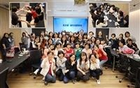 女聯會2024端午同樂會