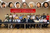 2024食農教育論壇